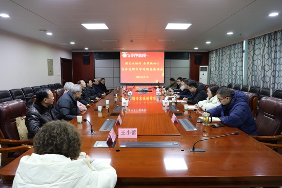 我院召開(kāi)“薪火永相傳，余熱映初心”退休返聘專家迎新春座談會(huì)   (圖2)