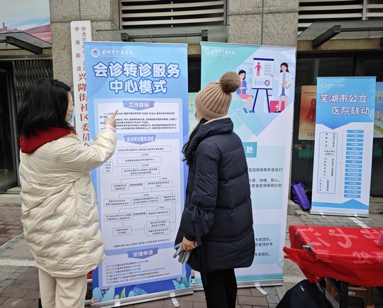 【暖民心在行動(dòng)】我院積極開展會(huì)診轉(zhuǎn)診宣傳義診活動(dòng)(圖9)