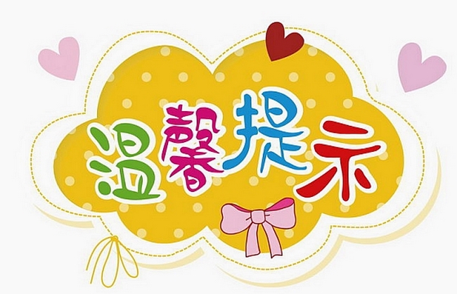 3 (復制).jpg