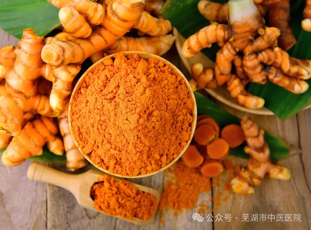 【藥食同源】破血行氣，通經(jīng)止痛之“姜黃”(圖1)
