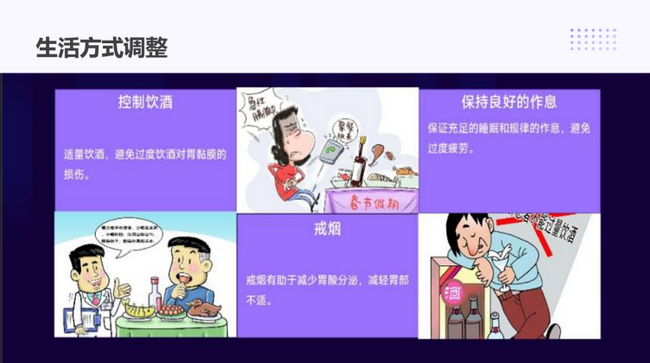 冬季，警惕胃里的“石頭”——胃石癥(圖3)
